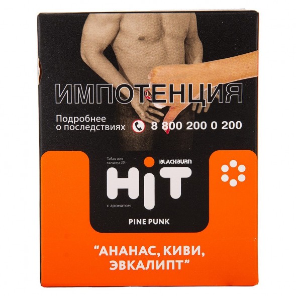 Табак BlackBurn HiT - Pine Punk (Ананас, Киви, Эвкалипт, 30 грамм) купить в Барнауле