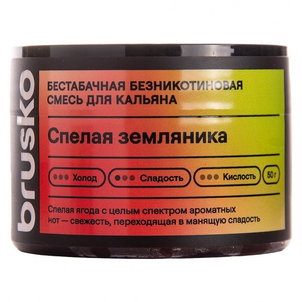 Смесь Brusko Zero - Спелая Земляника (50 грамм) купить в Барнауле