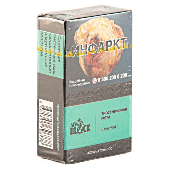 Табак Adalya Black - Cane Mint (Тростниковая Мята, 20 грамм) купить в Барнауле
