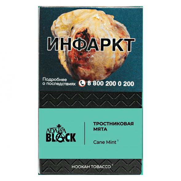 Табак Adalya Black - Cane Mint (Тростниковая Мята, 20 грамм) купить в Барнауле