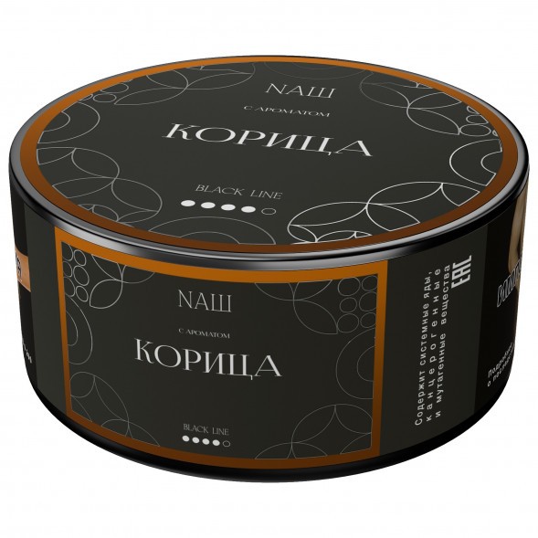 Табак NАШ BLACK - Корица (100 грамм) купить в Барнауле