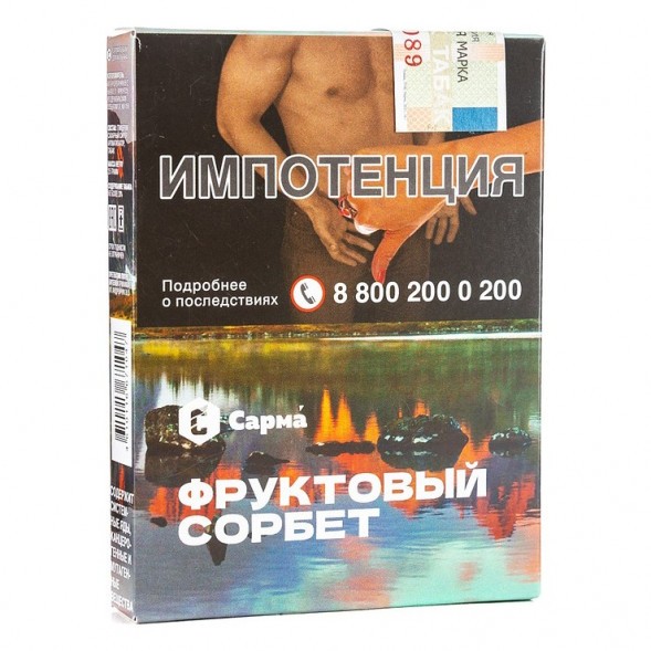 Табак Сарма - Фруктовый Сорбет (25 грамм) купить в Барнауле