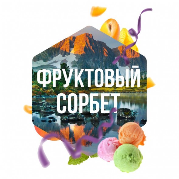 Табак Сарма - Фруктовый Сорбет (25 грамм) купить в Барнауле