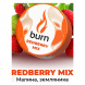 Табак Burn - Redberry Mix (Малина и Земляника, 25 грамм) купить в Барнауле