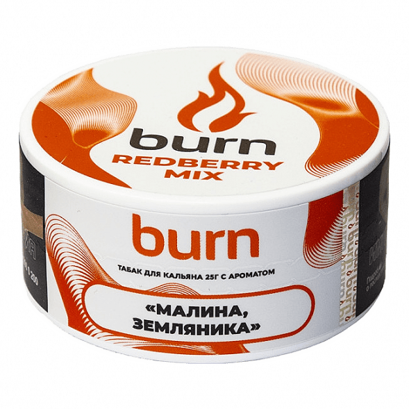 Табак Burn - Redberry Mix (Малина и Земляника, 25 грамм) купить в Барнауле