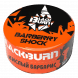 Табак BlackBurn - Barberry Shock (Кислый Барбарис, 25 грамм) купить в Барнауле