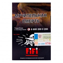 Табак Хулиган - Fifi (Орех с Шоколадом и Карамелью, 25 грамм)