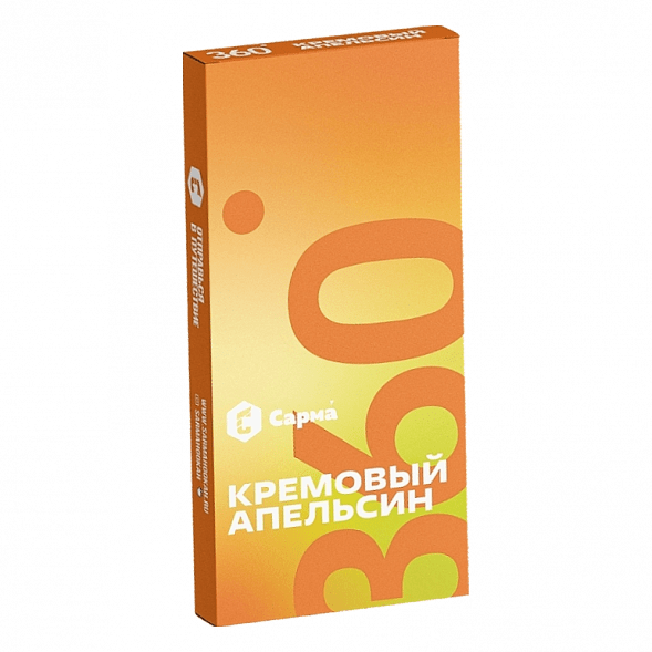 Табак Сарма 360 Лёгкая - Кремовый Апельсин (40 грамм) купить в Барнауле