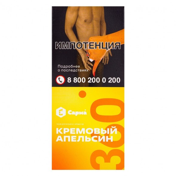 Табак Сарма 360 Лёгкая - Кремовый Апельсин (40 грамм) купить в Барнауле
