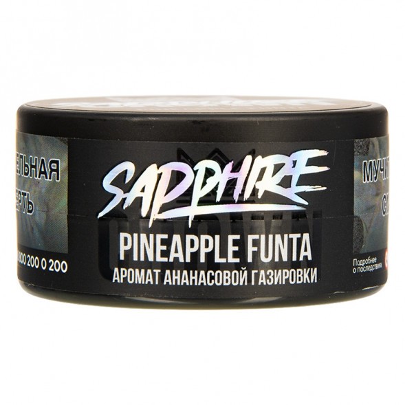 Табак Sapphire Crown - Pineapple Funta (Ананасовая Газировка, 25 грамм) купить в Барнауле