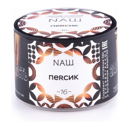 Табак NАШ - Персик (40 грамм) купить в Барнауле