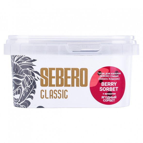 Табак Sebero - Berry Sorbet (Ягодный Сорбет, 200 грамм) купить в Барнауле