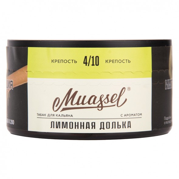 Табак Muassel Medium - Лимонная Долька (200 грамм) купить в Барнауле