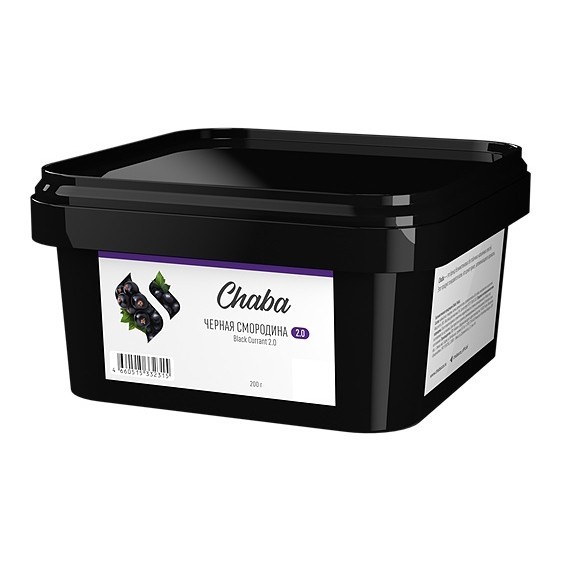 Смесь Chaba - Black Currant 2.0 (Чёрная Смородина, 200 грамм, Без никотина) купить в Барнауле