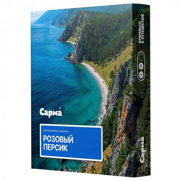 Табак Сарма - Розовый Персик (40 грамм) купить в Барнауле