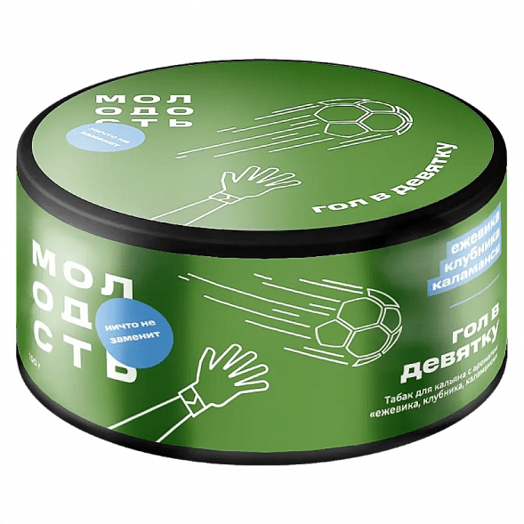 Табак Молодость - Гол в Девятку (Ежевика, Клубника, Каламанси, 100 грамм) купить в Барнауле