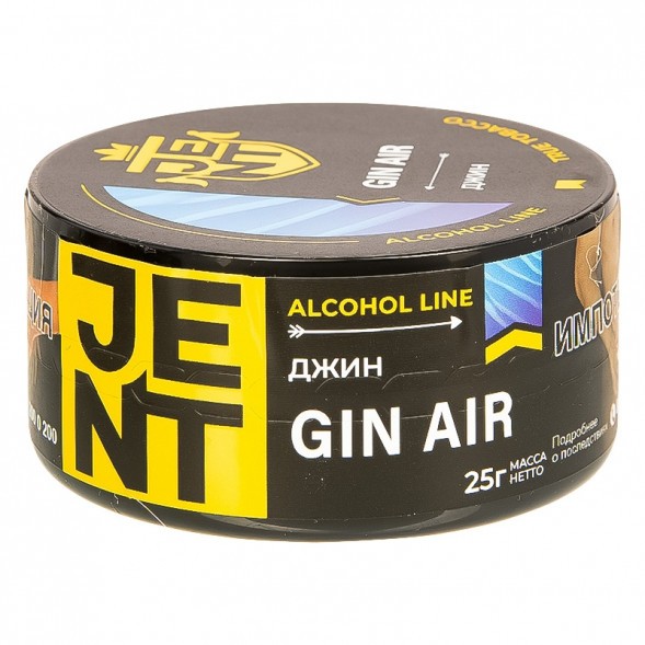 Табак Jent - Gin Air (Джин, 25 грамм) купить в Барнауле