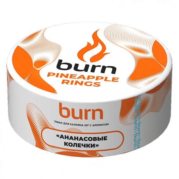 Табак Burn - Pineapple Rings (Ананасовые Колечки, 25 грамм) купить в Барнауле