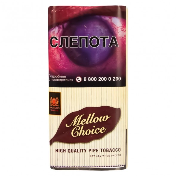 Табак трубочный Mac Baren - Mellow Choice (40 грамм) купить в Барнауле