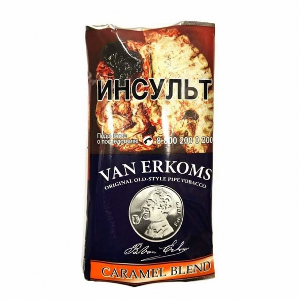 Табак трубочный Van Erkoms - Caramel Blend (40 грамм) купить в Барнауле