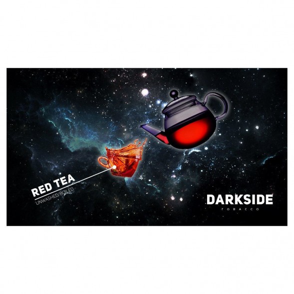 Табак DarkSide Core - RED TEA (Красный Чай, 100 грамм) купить в Барнауле