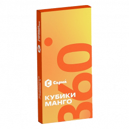 Табак Сарма 360 Лёгкая - Кубики Манго (40 грамм)