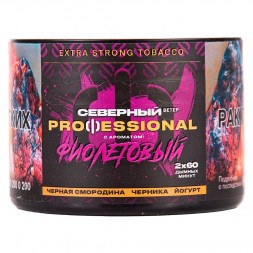Табак Северный Professional - Фиолетовый (40 грамм)