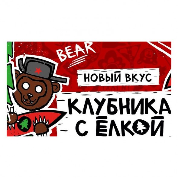 Табак Хулиган Hard - BEAR (Клубника с Ёлкой, 200 грамм) купить в Барнауле
