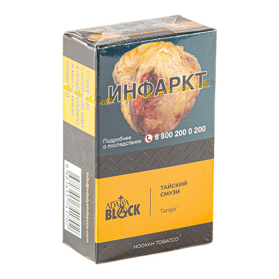 Табак Adalya Black - Tango (Тайский Смузи, 20 грамм) купить в Барнауле