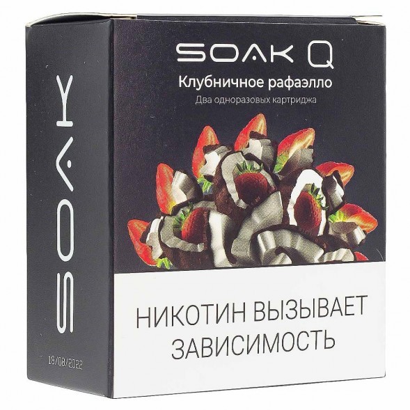 Картридж SOAK Q - Клубничный Рафаэлло (1500 затяжек х 2 шт.) купить в Барнауле