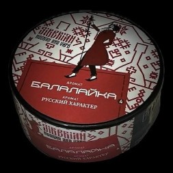 Табак Satyr - Балалайка (200 грамм)