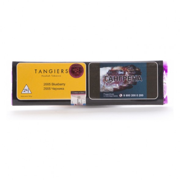 Табак Tangiers Noir - Blueberry (Черника, 100 грамм, Акциз) купить в Барнауле