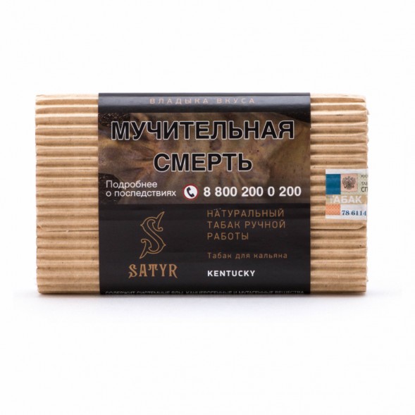 Табак Satyr No Flavors - Kentucky (100 грамм) купить в Барнауле