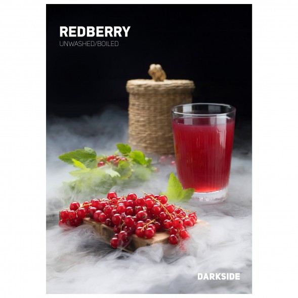 Табак DarkSide Core - REDBERRY (Красная Смородина, 100 грамм) купить в Барнауле