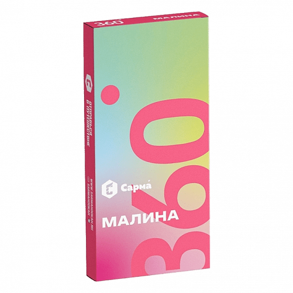 Табак Сарма 360 Лёгкая - Малина (40 грамм) купить в Барнауле