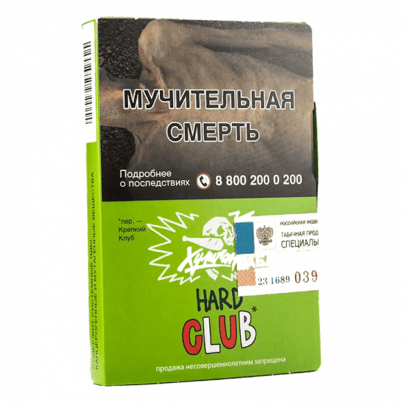 Табак Хулиган Hard - CLUB (Клубничная Газировка, 25 грамм) купить в Барнауле