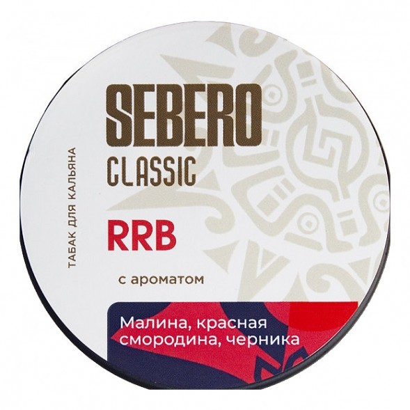 Табак Sebero - RRB (Малина, Красная Смородина, Черника, 25 грамм) купить в Барнауле