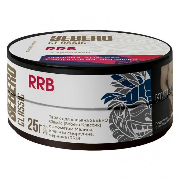 Табак Sebero - RRB (Малина, Красная Смородина, Черника, 25 грамм) купить в Барнауле
