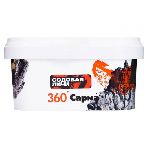 Табак Сарма 360 Крепкая - Содовая-Личи (200 грамм) купить в Барнауле