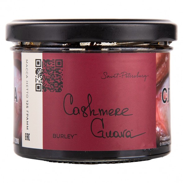 Табак Trofimoff&#039;s Burley - Cashmere Guava (Кашмир Гуава, 125 грамм) купить в Барнауле