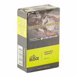 Табак Adalya Black - Rin Go (Яблочные Леденцы, 20 грамм)