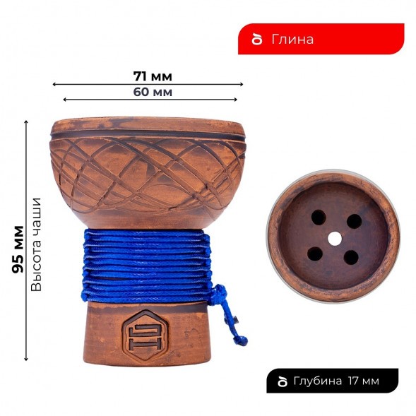 Чаша Japona Hookah - Turkish Blue (Турецкая Синяя) купить в Барнауле