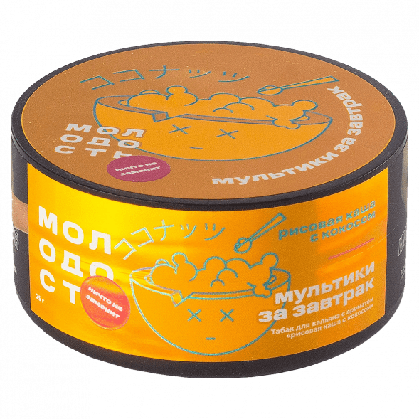 Табак Молодость - Мультики на Завтрак (Рисовая Каша с Кокосом, 25 грамм) купить в Барнауле