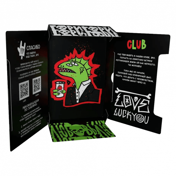 Табак Хулиган - CLUB (Клубничная Газировка, 200 грамм) купить в Барнауле