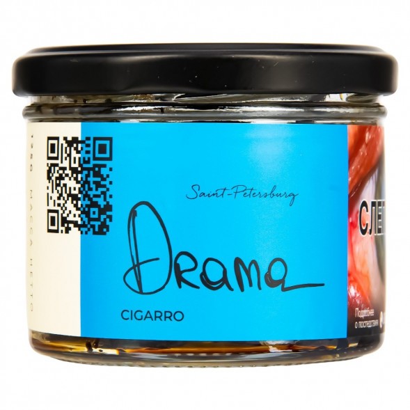 Табак Trofimoff&#039;s Cigarro - Drama (Драма, 125 грамм) купить в Барнауле