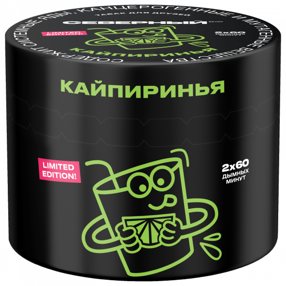 Табак Северный - Кайпиринья (40 грамм) купить в Барнауле
