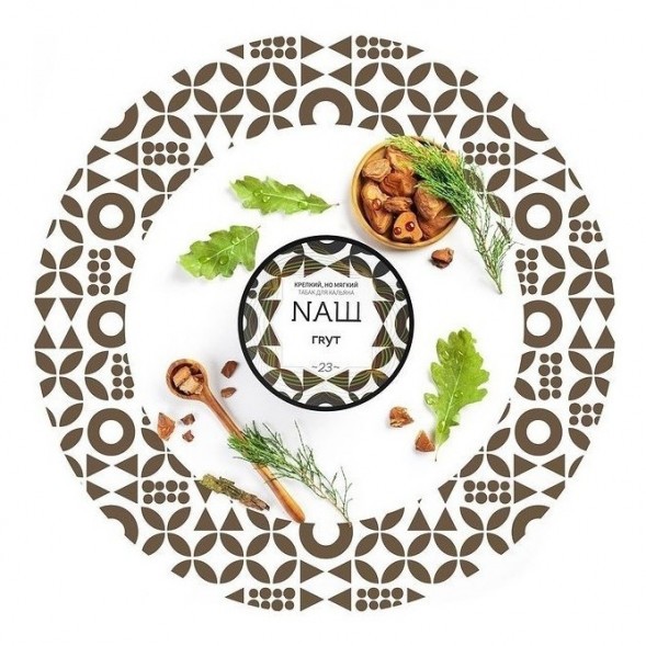 Табак NАШ WHITE - Грут (40 грамм) купить в Барнауле