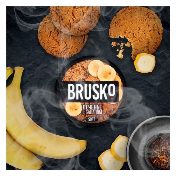 Смесь Brusko Medium - Печенье с Бананом (250 грамм) купить в Барнауле
