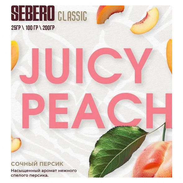 Табак Sebero - Juicy Peach (Сочный Персик, 200 грамм) купить в Барнауле