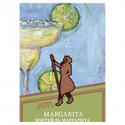 Табак Satyr - Margarita (Коктейль &quot;Маргарита&quot;, 100 грамм)